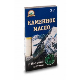 Каменное масло с растительной добавкой боровая матка