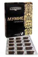Биологически активная добавка к пище «Мумие Горная Слеза» в капсулах