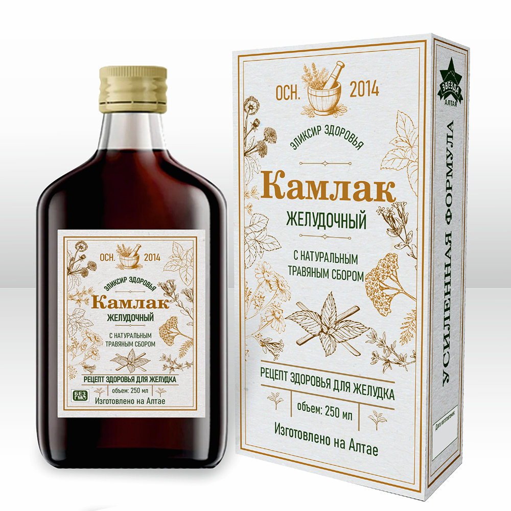 "Камлак" Эликсир Желудочно-кишечный (Объём: 250мл.)