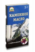 Каменное масло c растительной добавкой сабельник