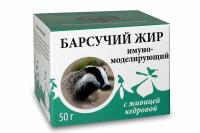 «Барсучий жир» с живицей кедровой иммуномодулирующий (50 мл)