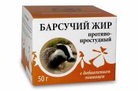 «Барсучий жир» с экстрактом эхинацеи противопростудный (50 мл)