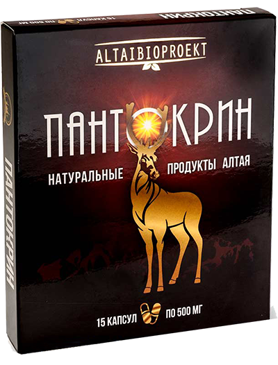 панты марала
